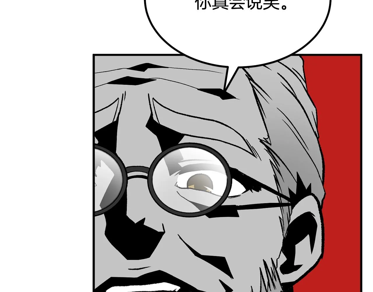 第1话 重获新生 第143页