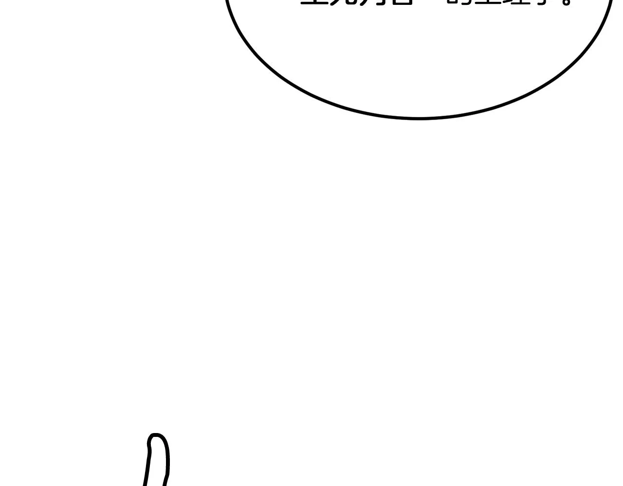 第1话 重获新生 第145页