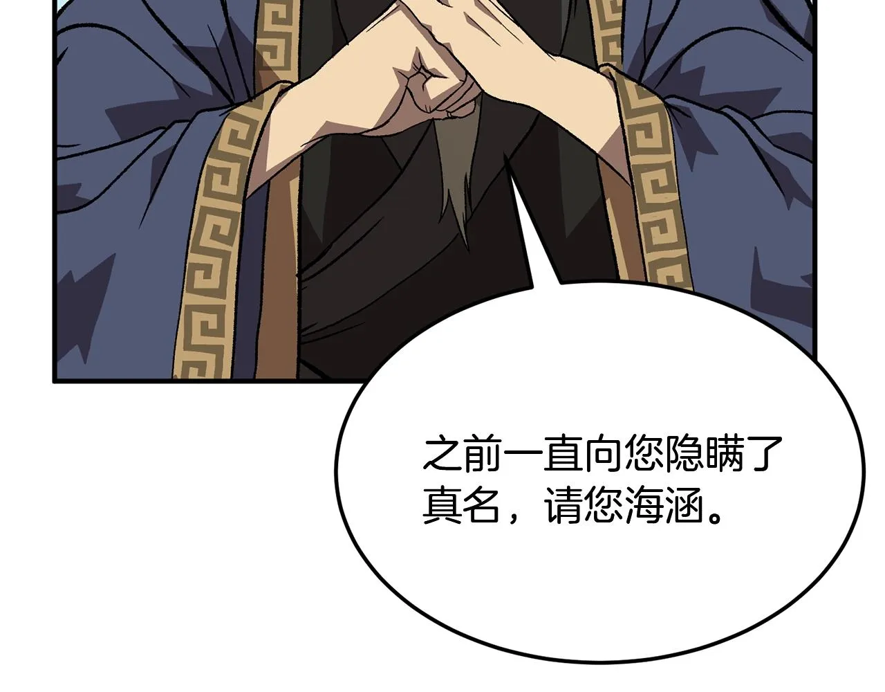 第1话 重获新生 第154页