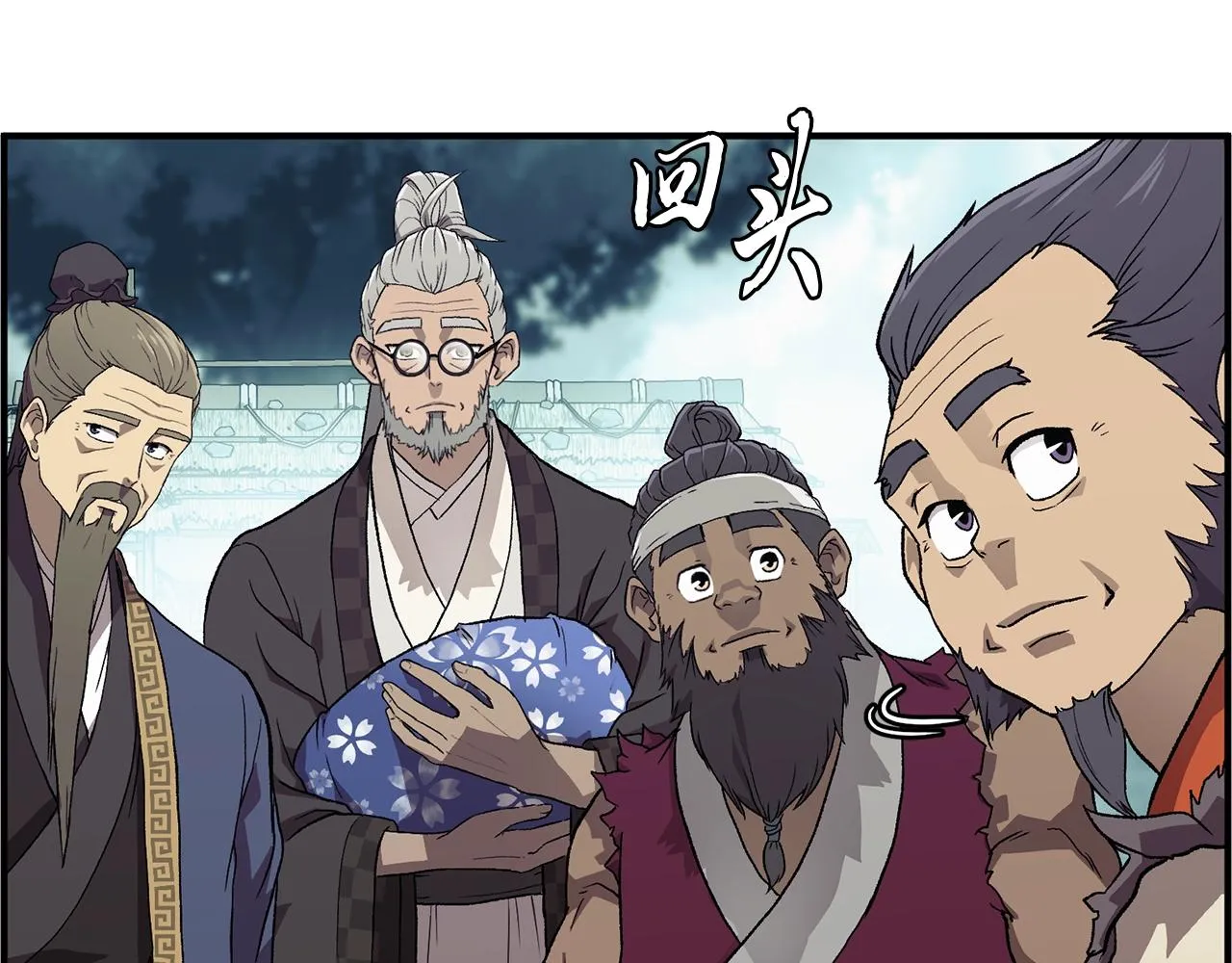 第1话 重获新生 第163页