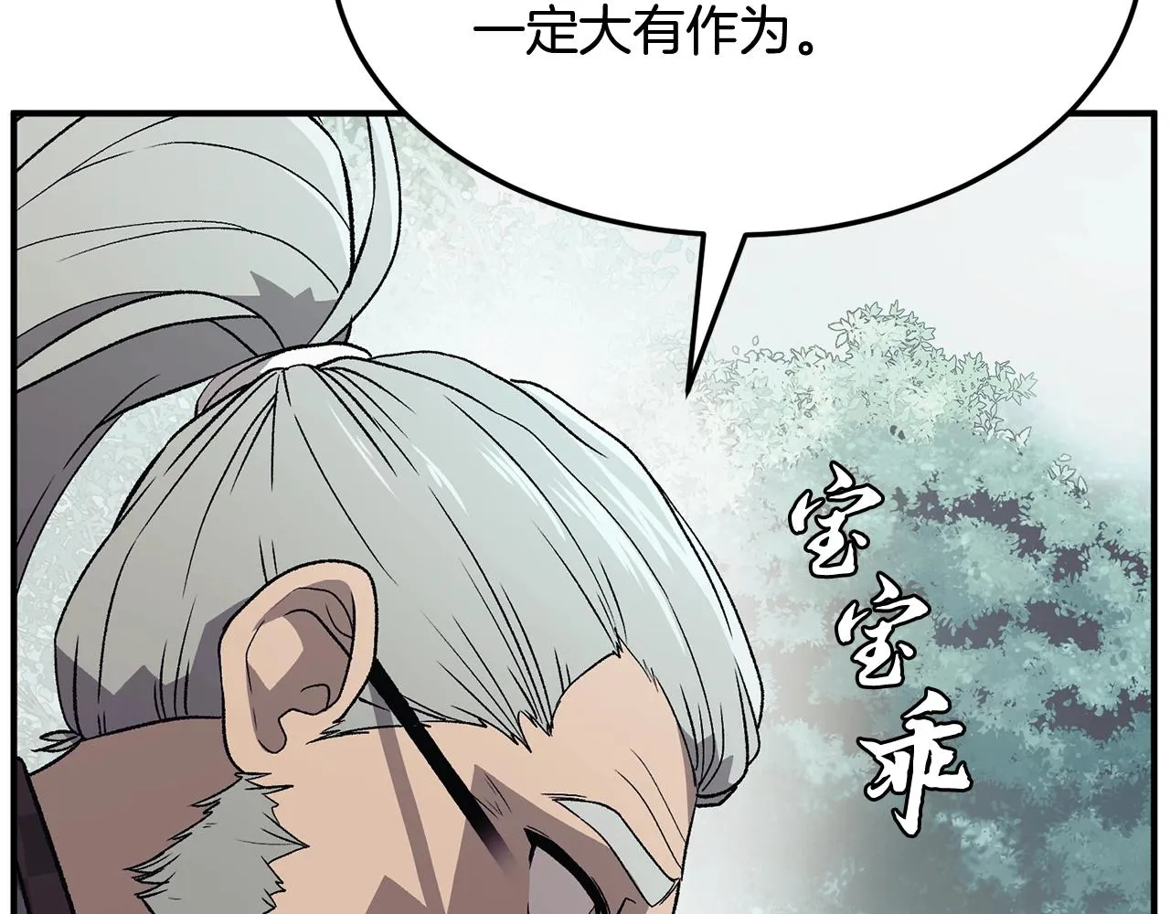 第1话 重获新生 第183页