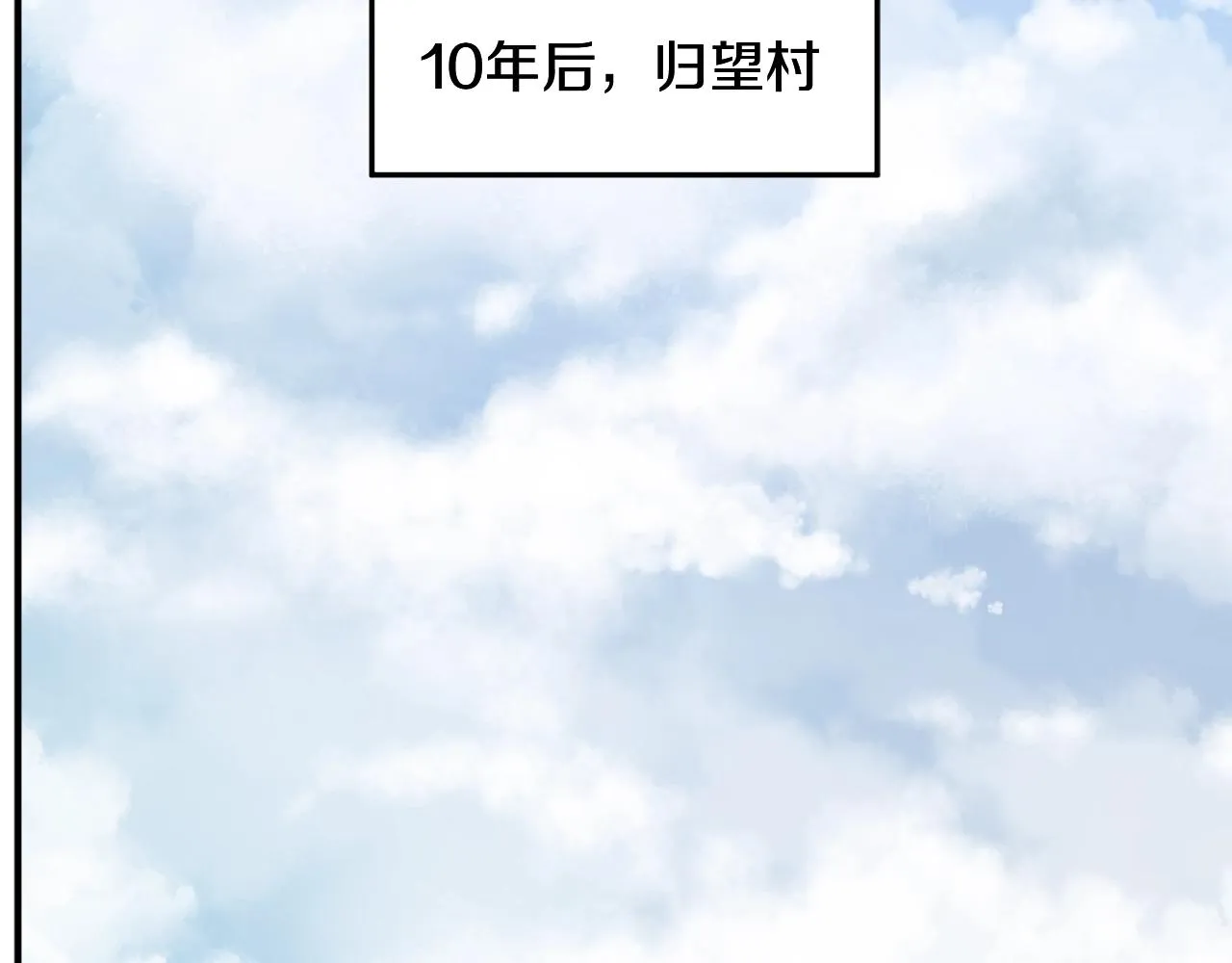 第1话 重获新生 第295页