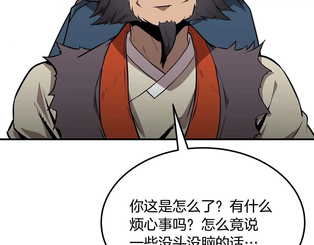 第3话 小试身手 第15页