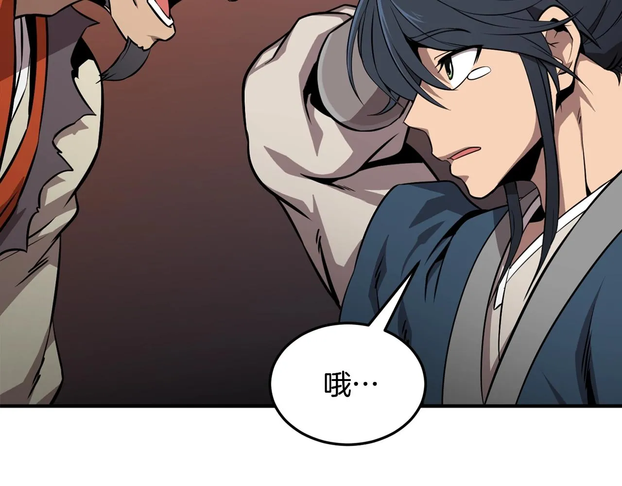 第3话 小试身手 第37页