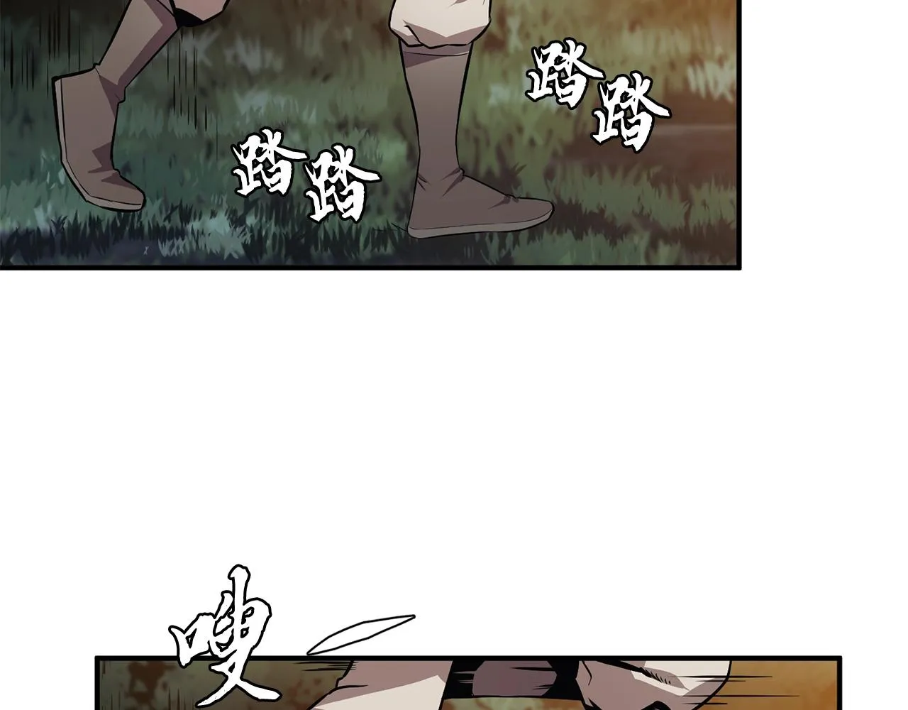 第3话 小试身手 第60页