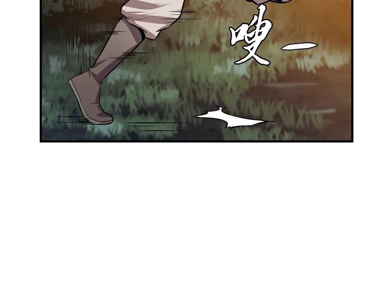第3话 小试身手 第61页