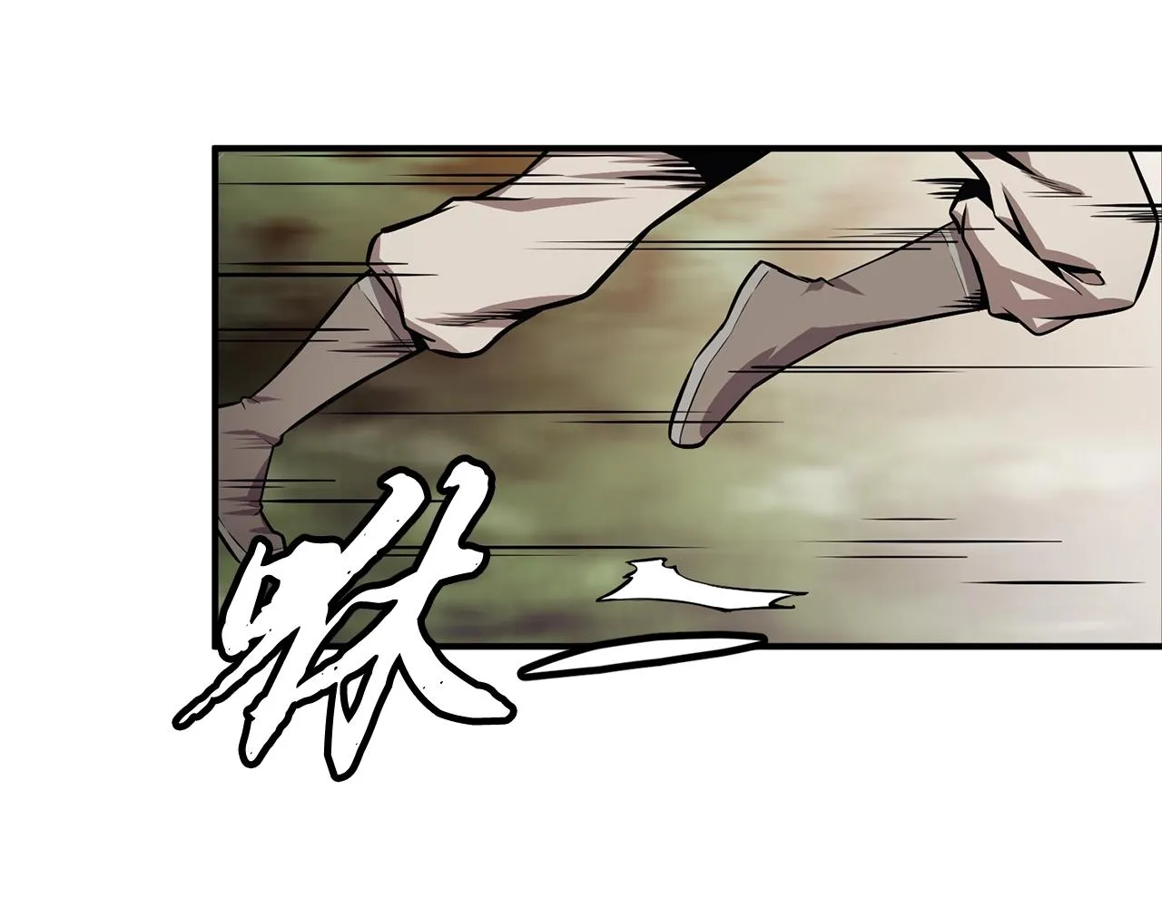 第3话 小试身手 第62页