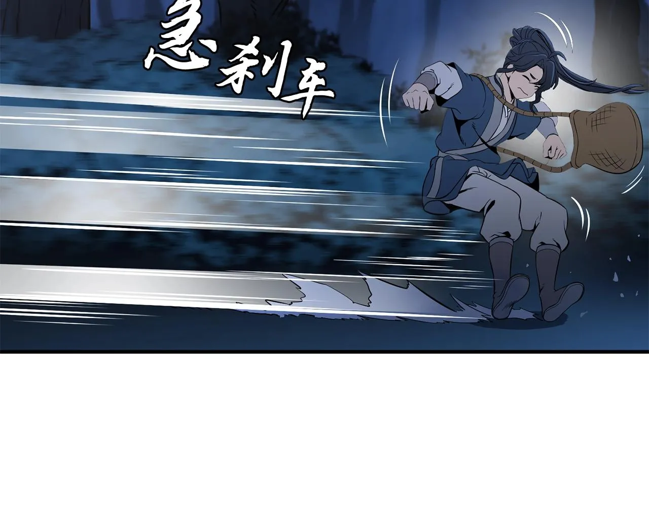 第3话 小试身手 第71页