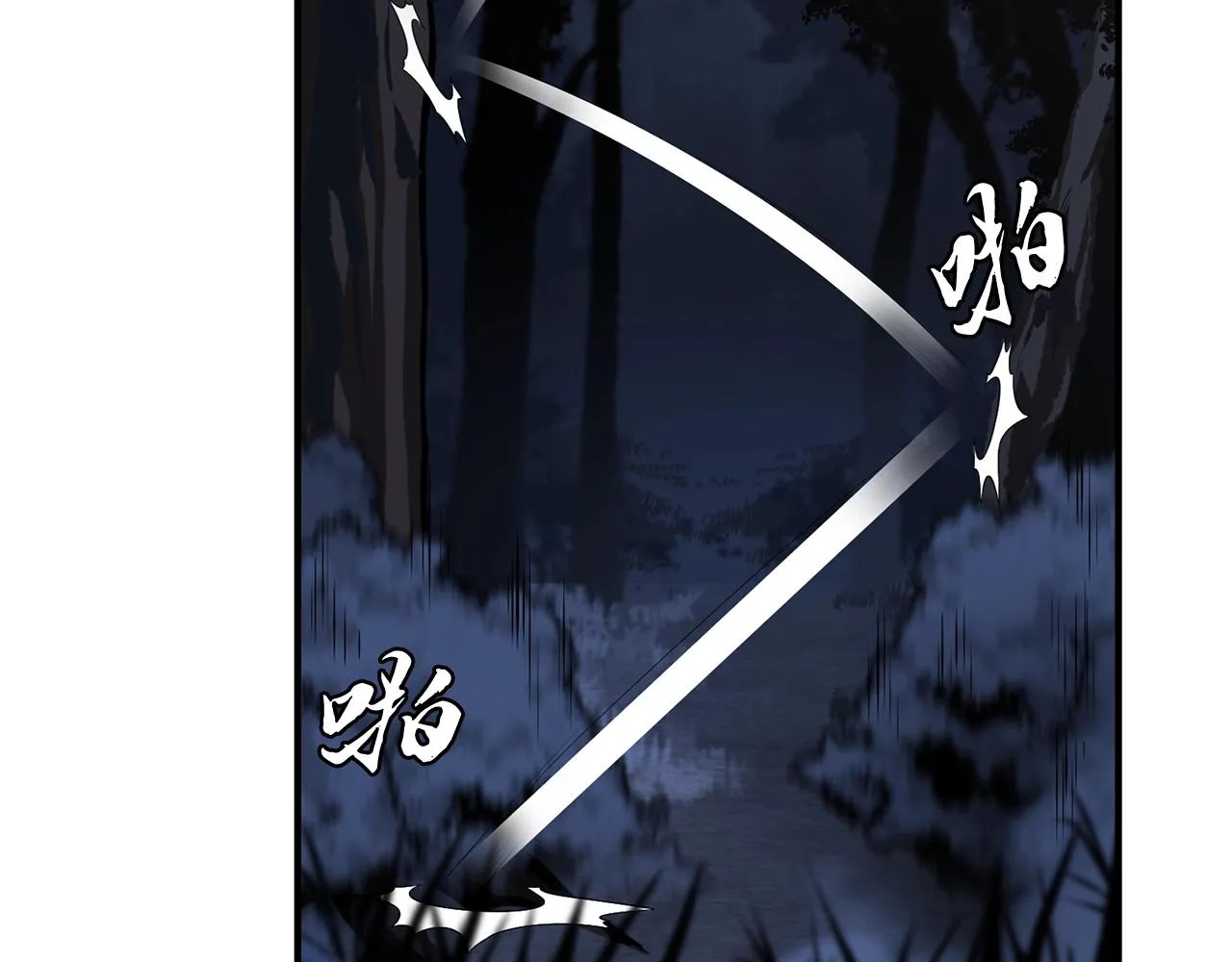 第3话 小试身手 第79页