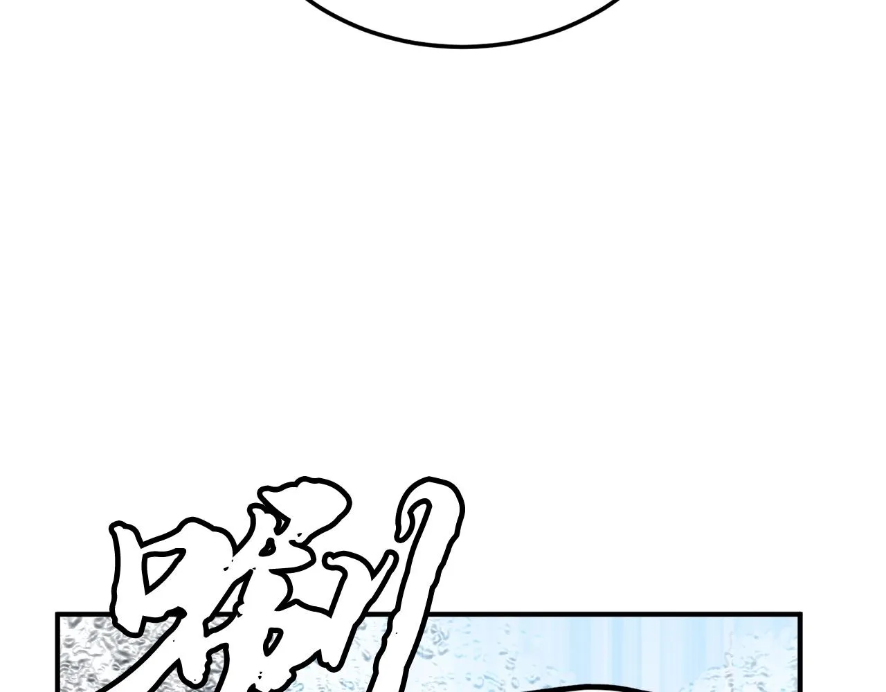 第3话 小试身手 第83页