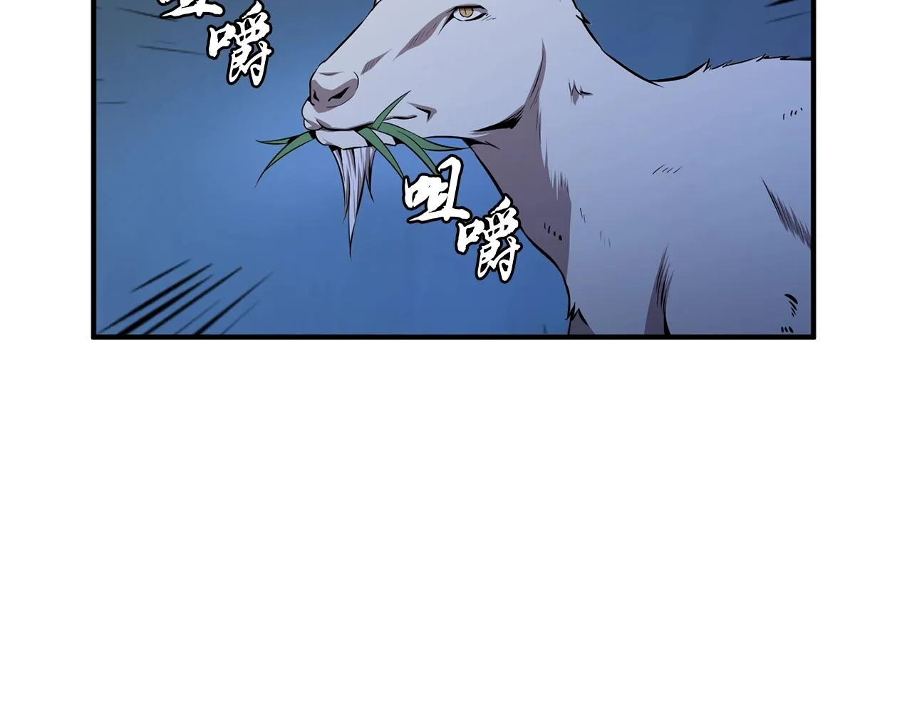 第3话 小试身手 第92页
