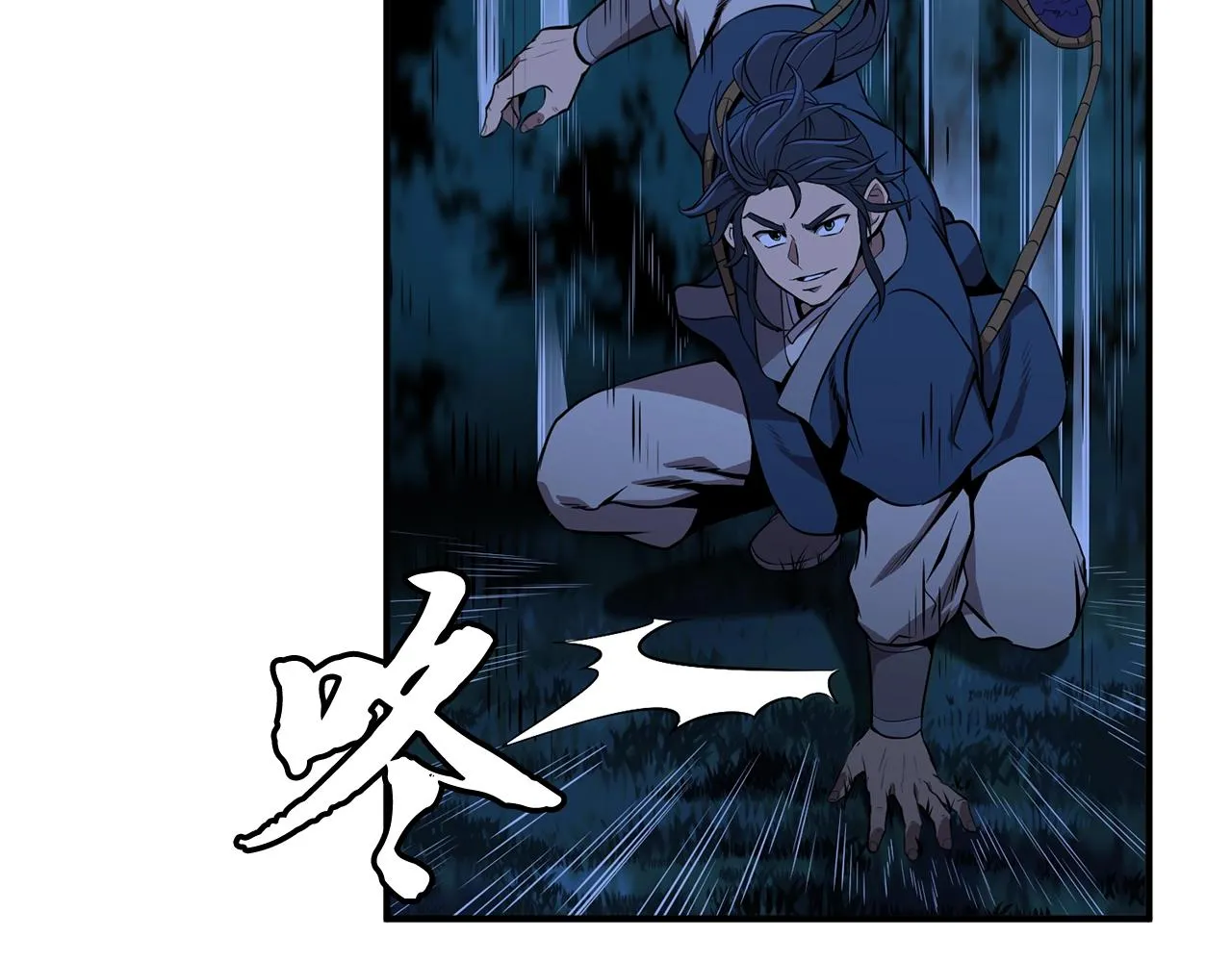 第3话 小试身手 第94页