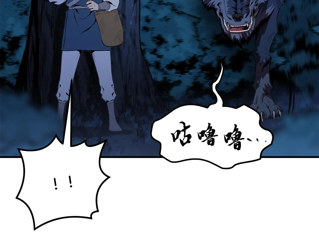 第3话 小试身手 第102页