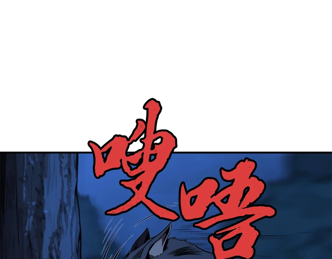 第3话 小试身手 第103页