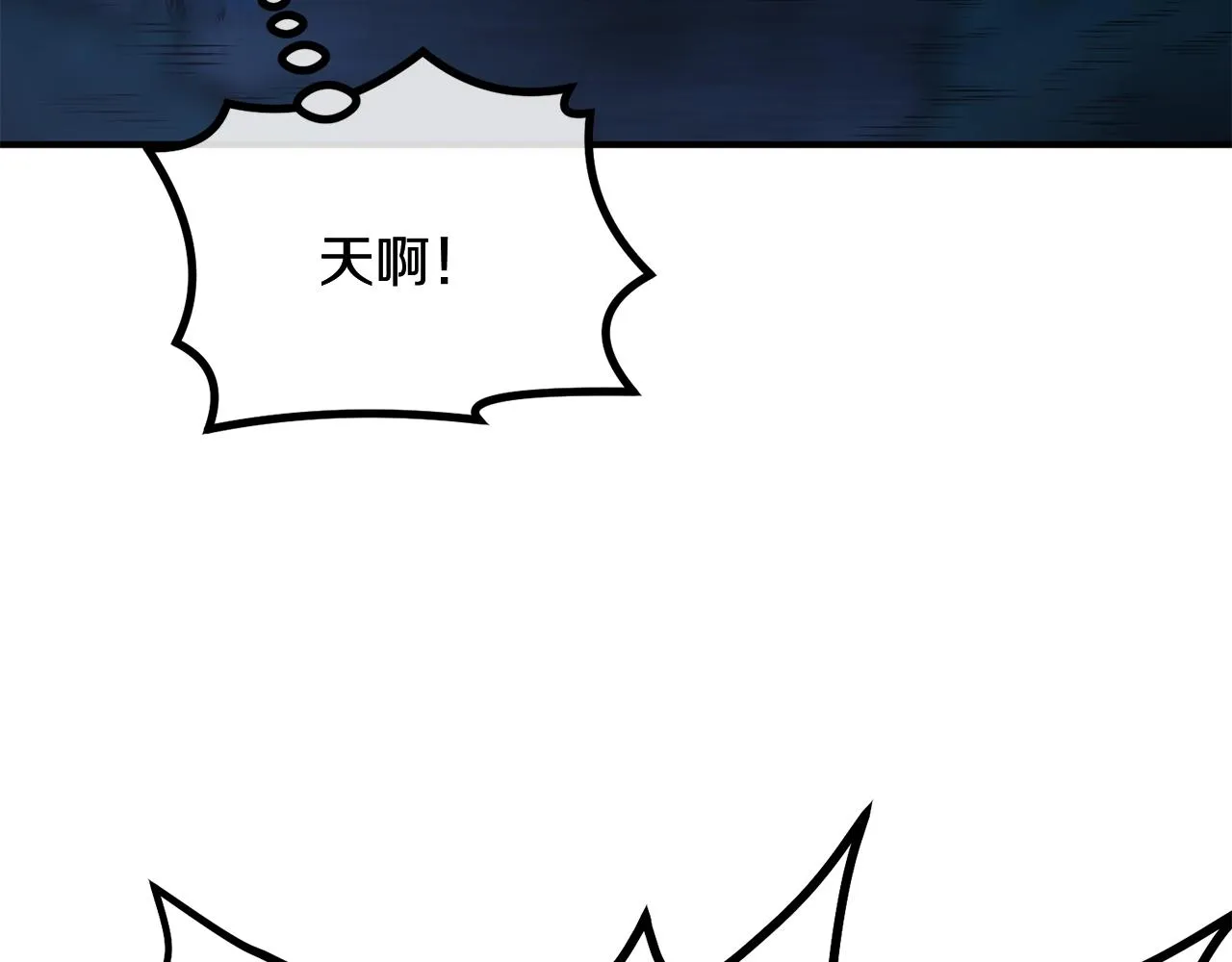 第3话 小试身手 第105页