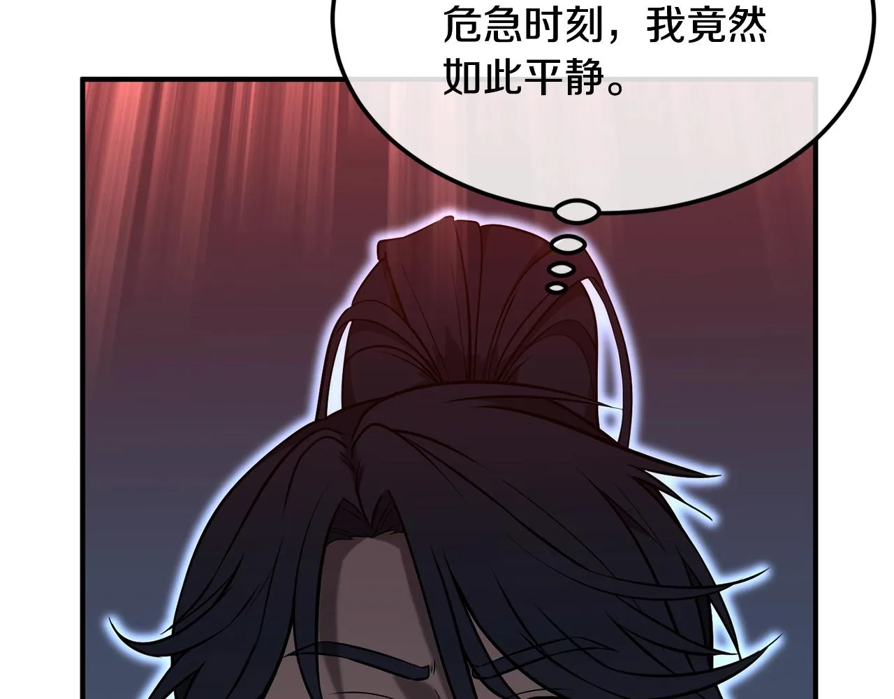 第3话 小试身手 第112页