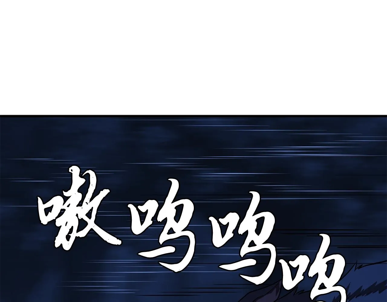 第3话 小试身手 第114页