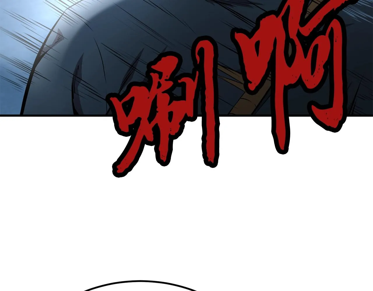 第3话 小试身手 第120页