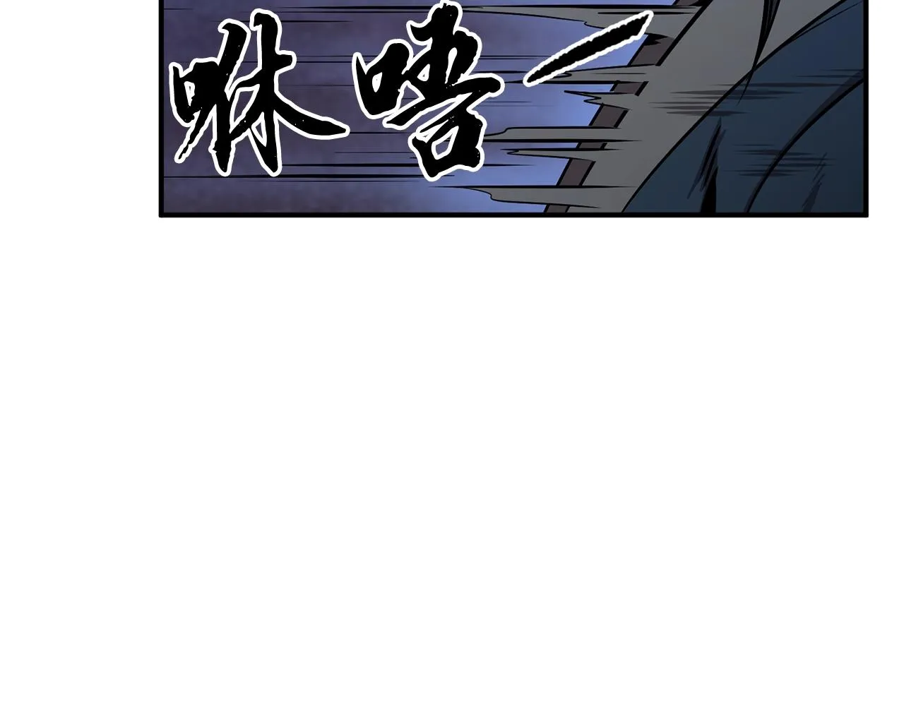 第3话 小试身手 第127页
