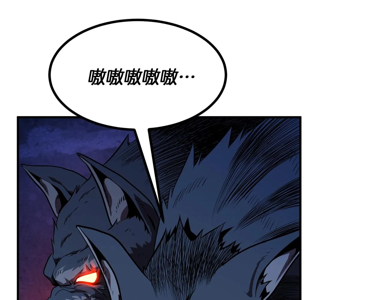第3话 小试身手 第128页