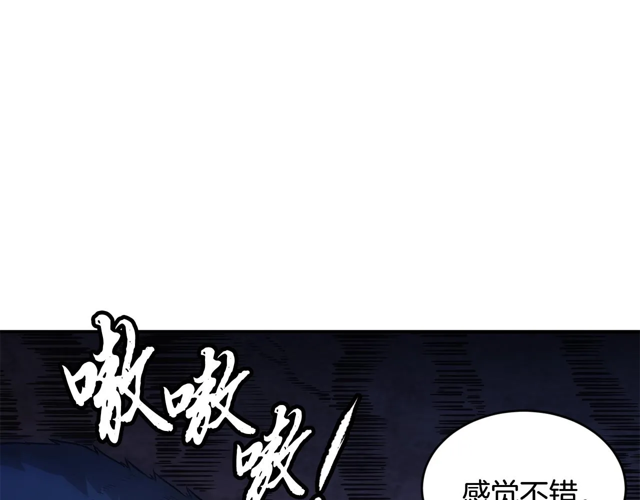 第3话 小试身手 第130页