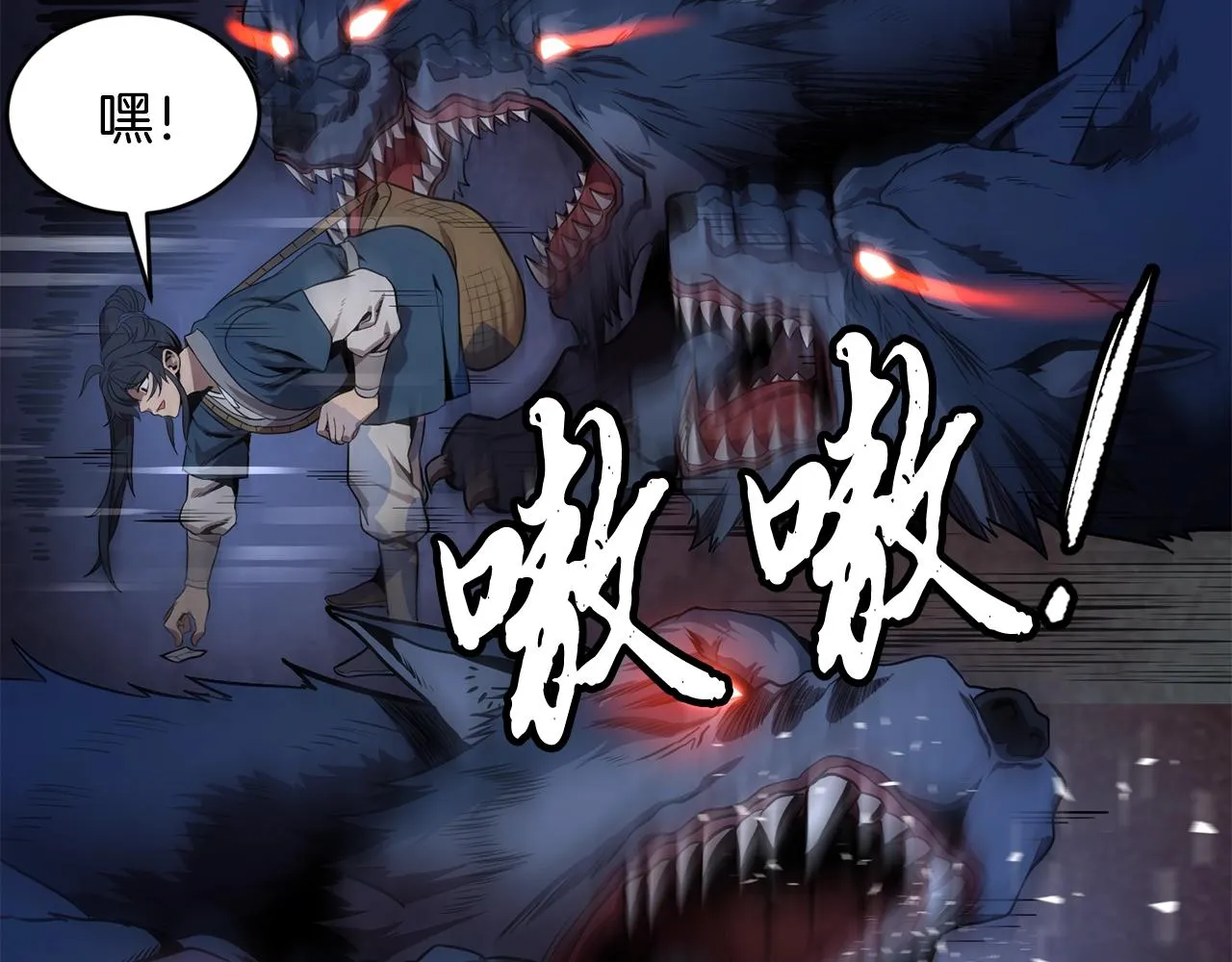 第3话 小试身手 第132页
