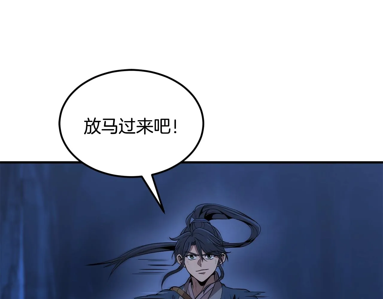 第3话 小试身手 第135页