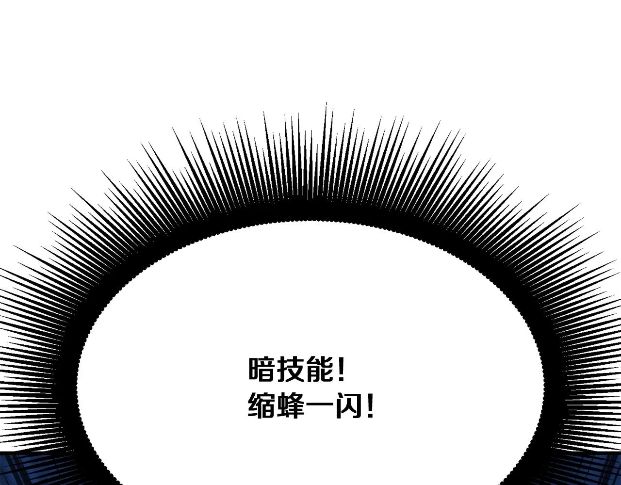 第3话 小试身手 第148页