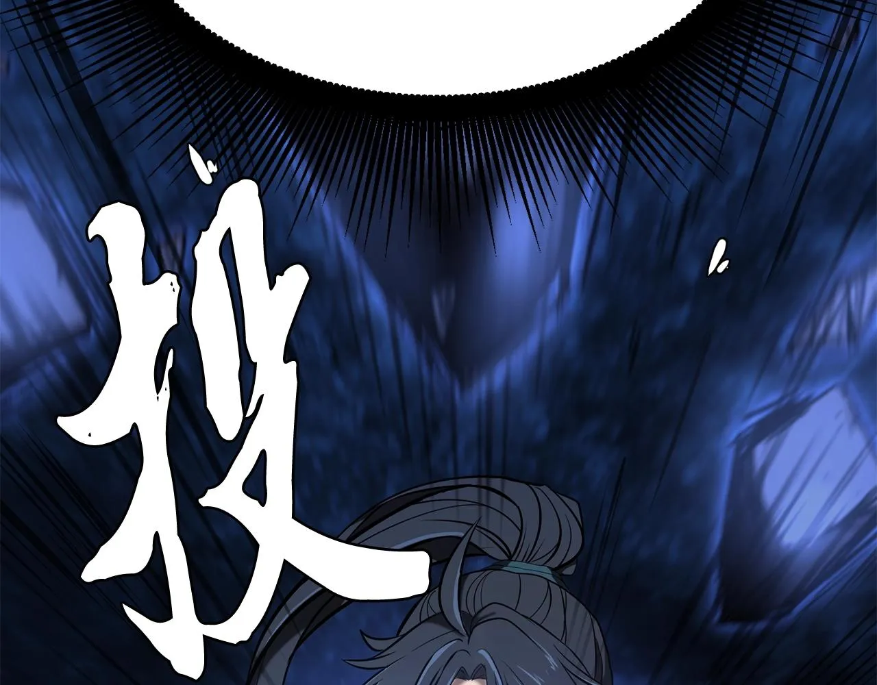 第3话 小试身手 第149页