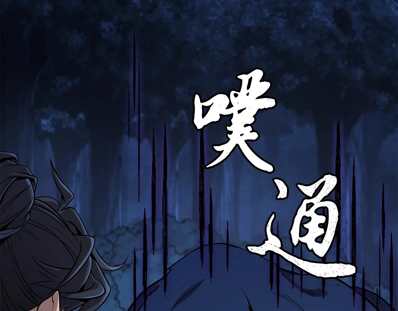 第3话 小试身手 第157页