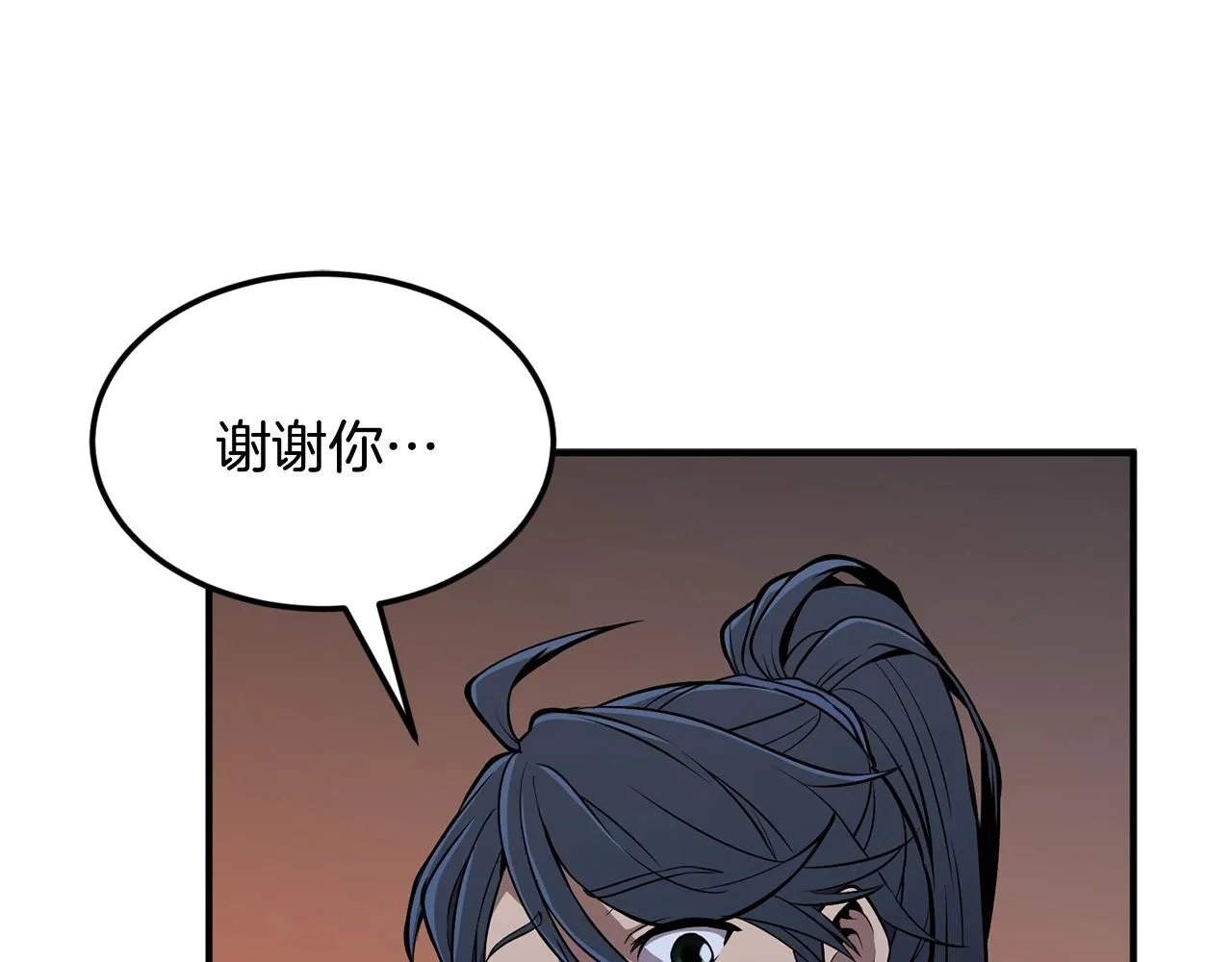 第3话 小试身手 第160页