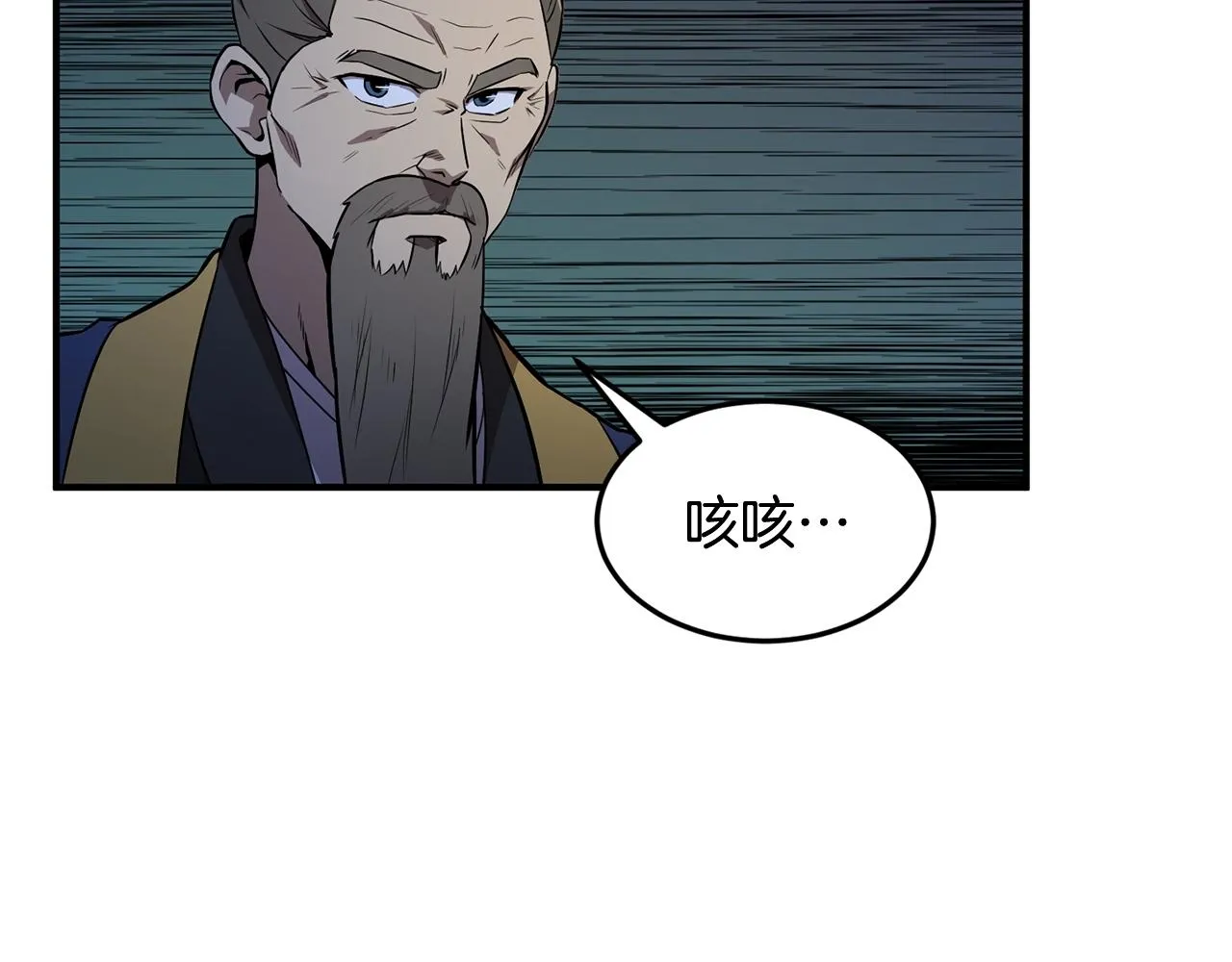 第3话 小试身手 第169页