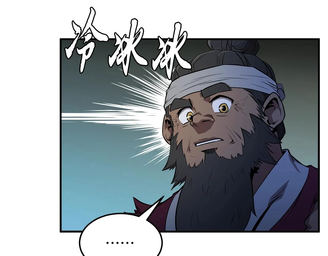 第3话 小试身手 第170页
