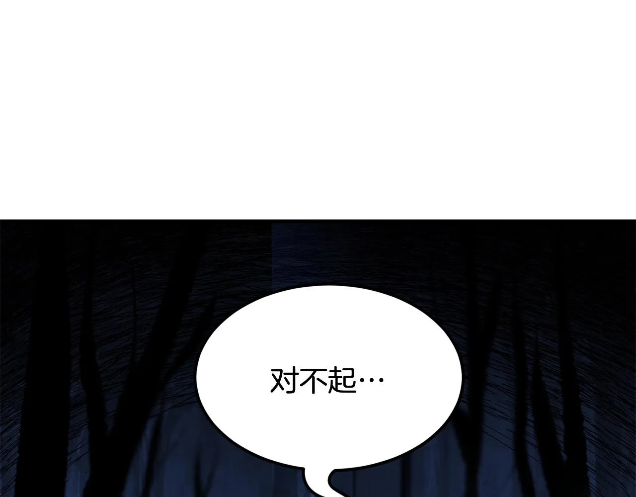 第3话 小试身手 第175页