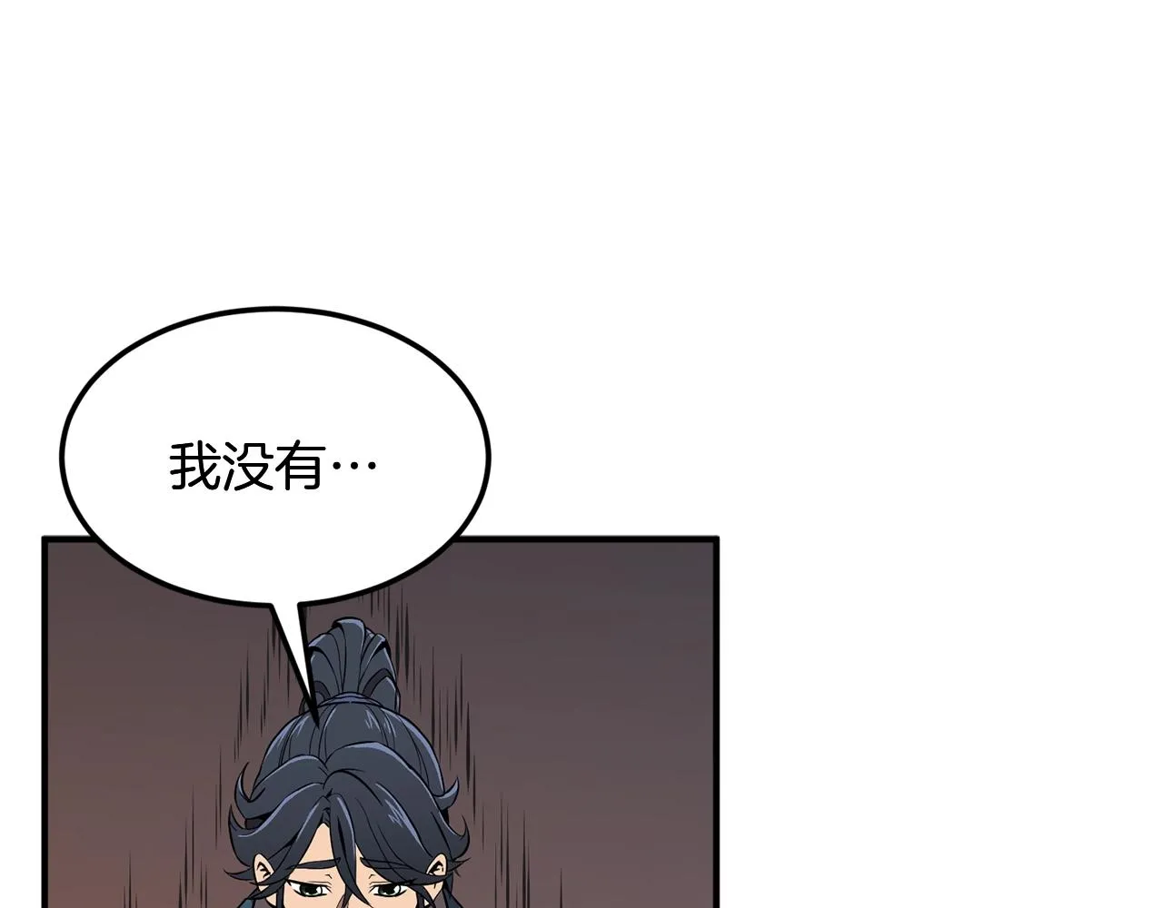 第3话 小试身手 第182页