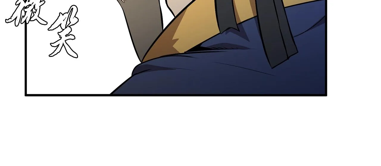 第3话 小试身手 第202页