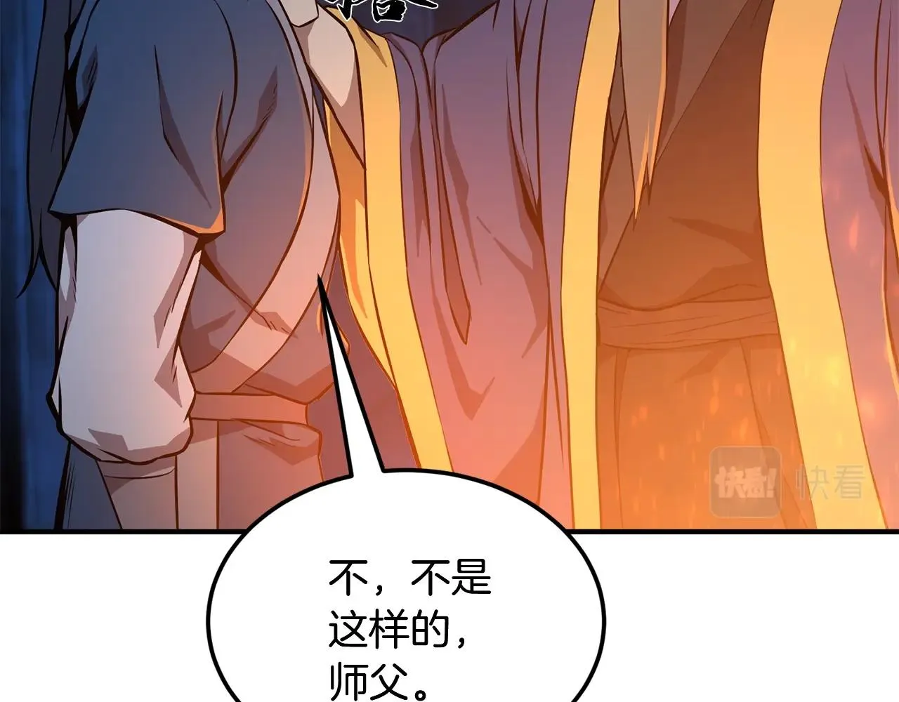 第3话 小试身手 第205页