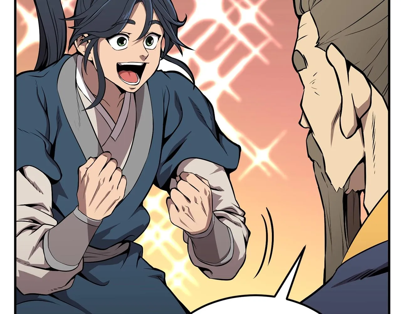 第3话 小试身手 第212页