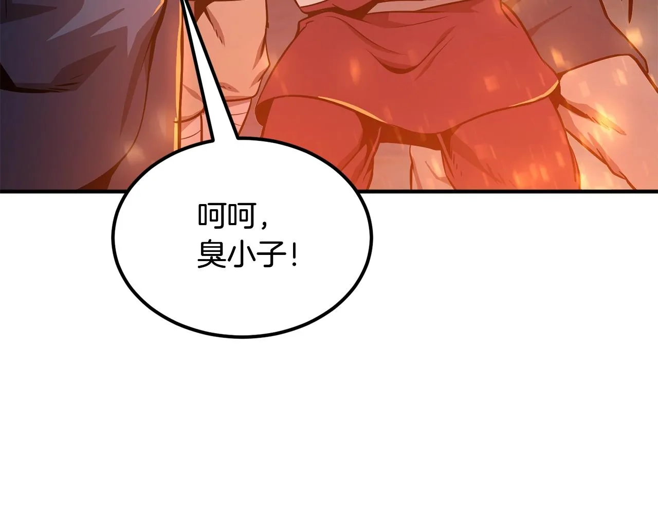 第3话 小试身手 第219页