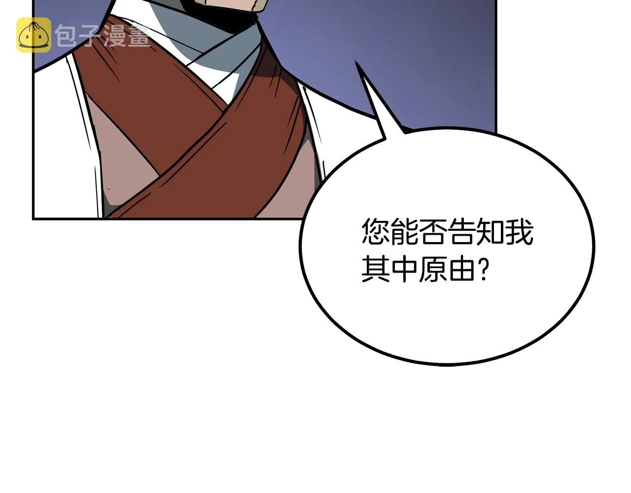 第60话 家族密室 第64页
