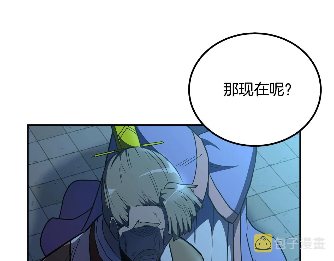 第60话 家族密室 第80页
