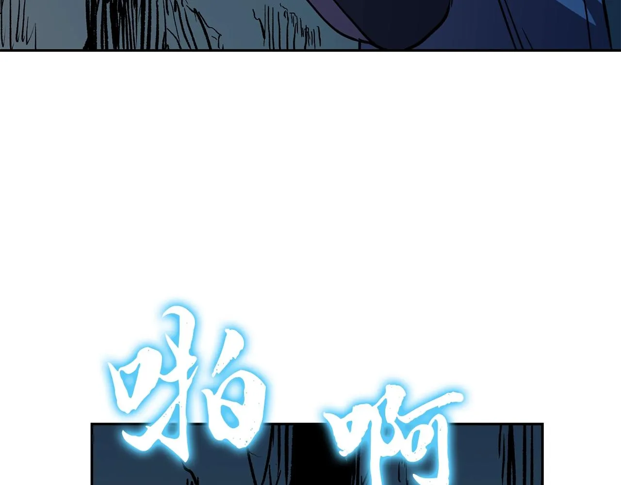 第60话 家族密室 第193页
