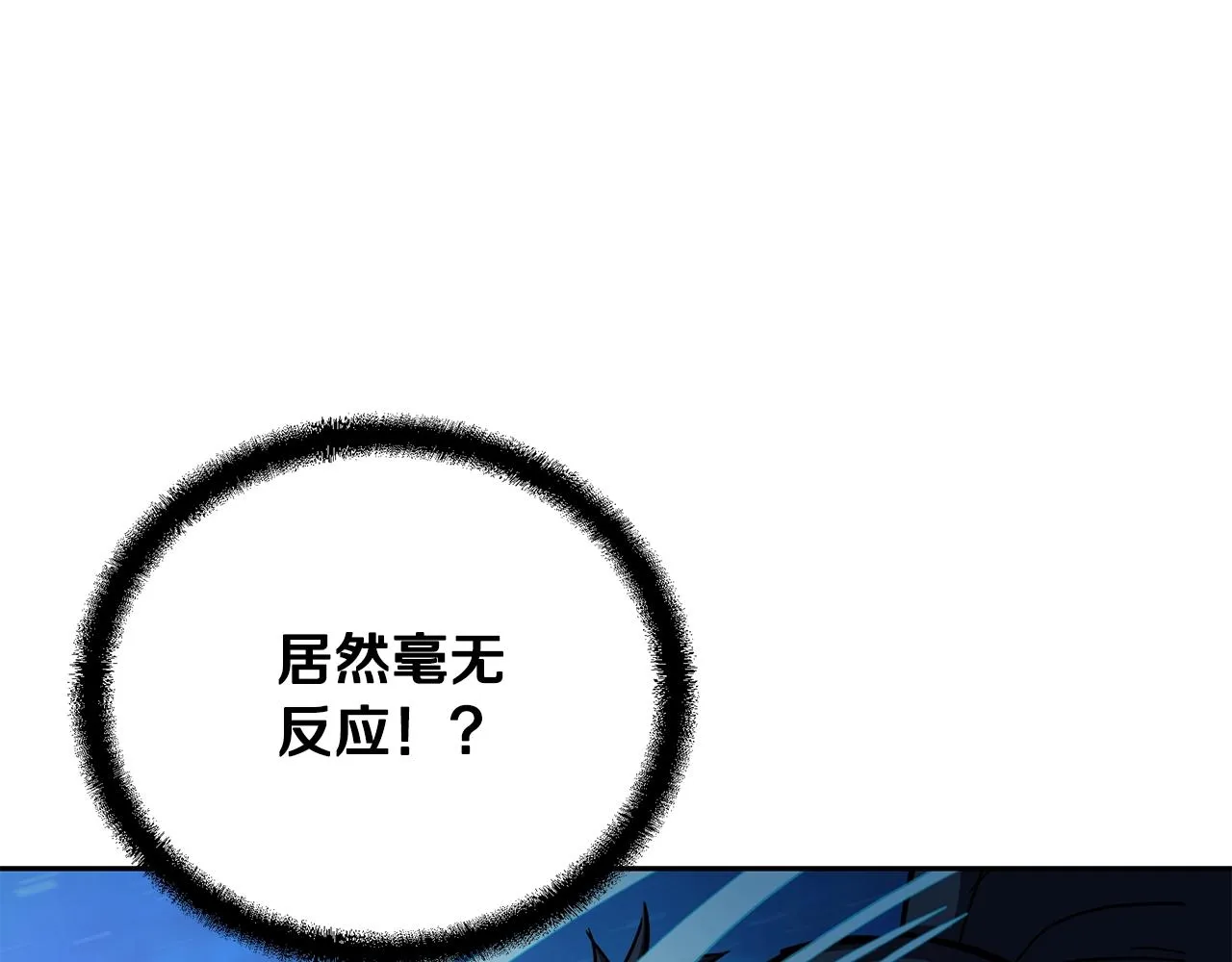 第60话 家族密室 第196页