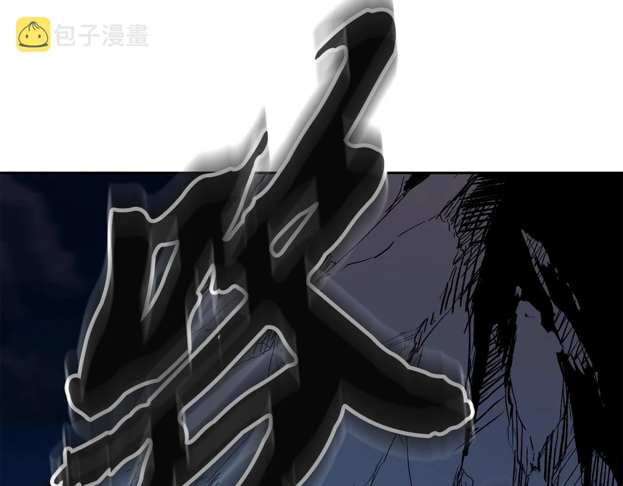 第60话 家族密室 第203页
