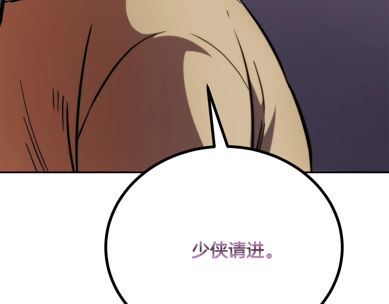 第60话 家族密室 第218页