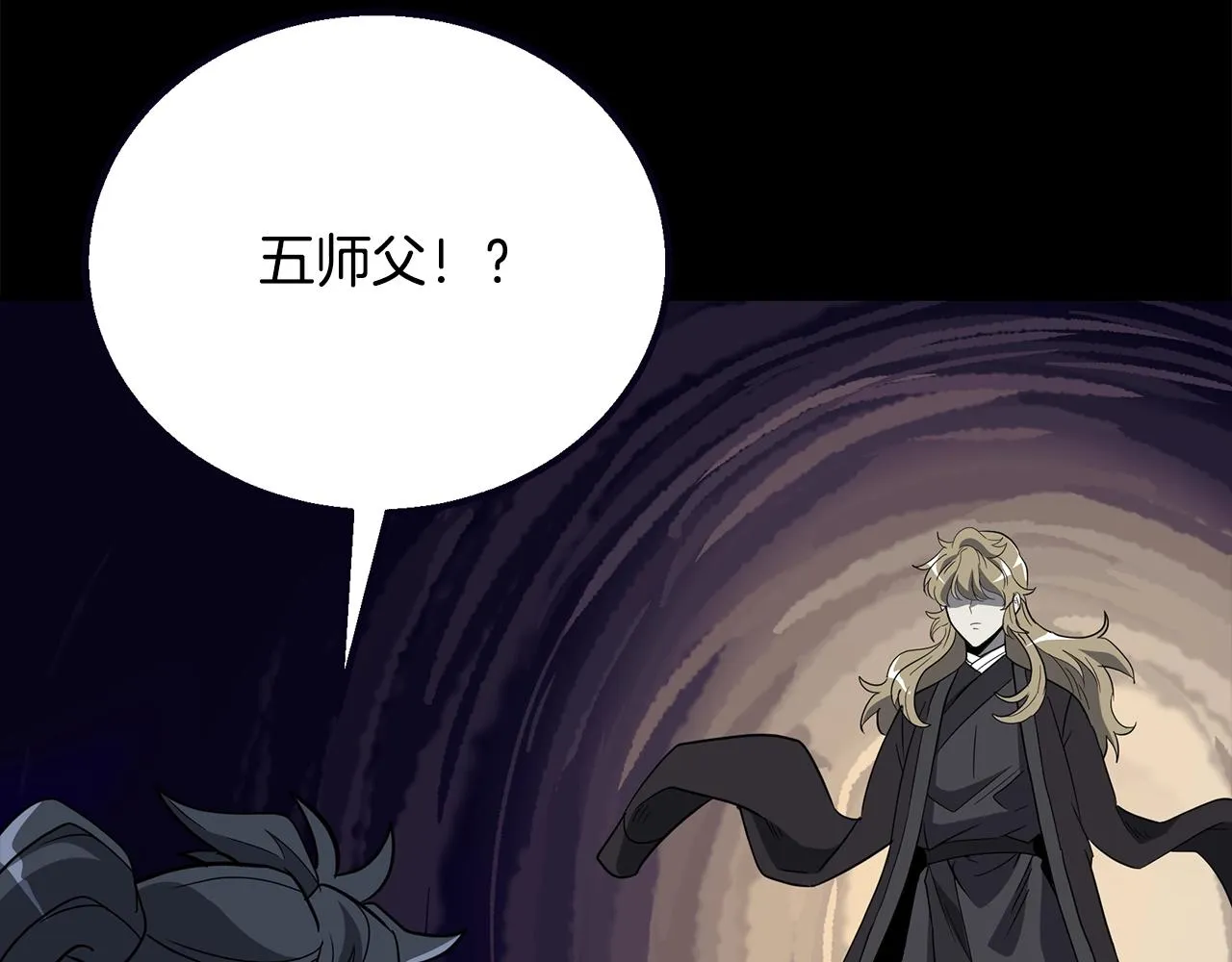 第61话 援军到来 第38页