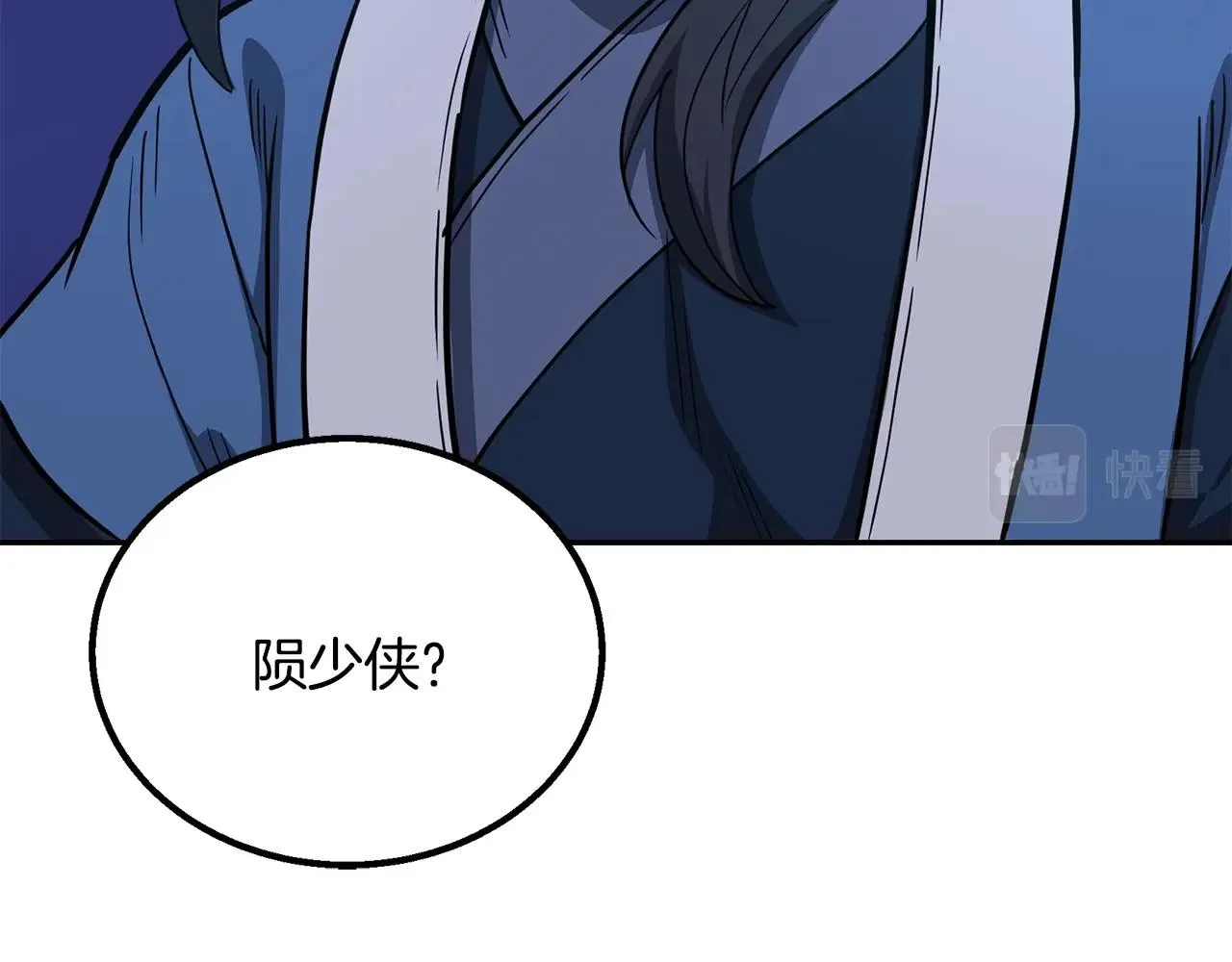 第61话 援军到来 第53页