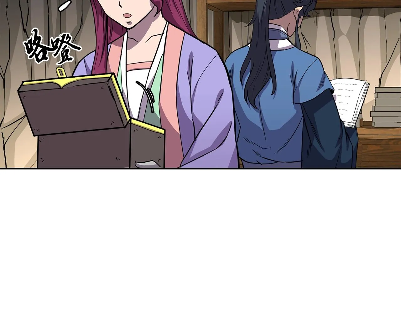 第61话 援军到来 第86页