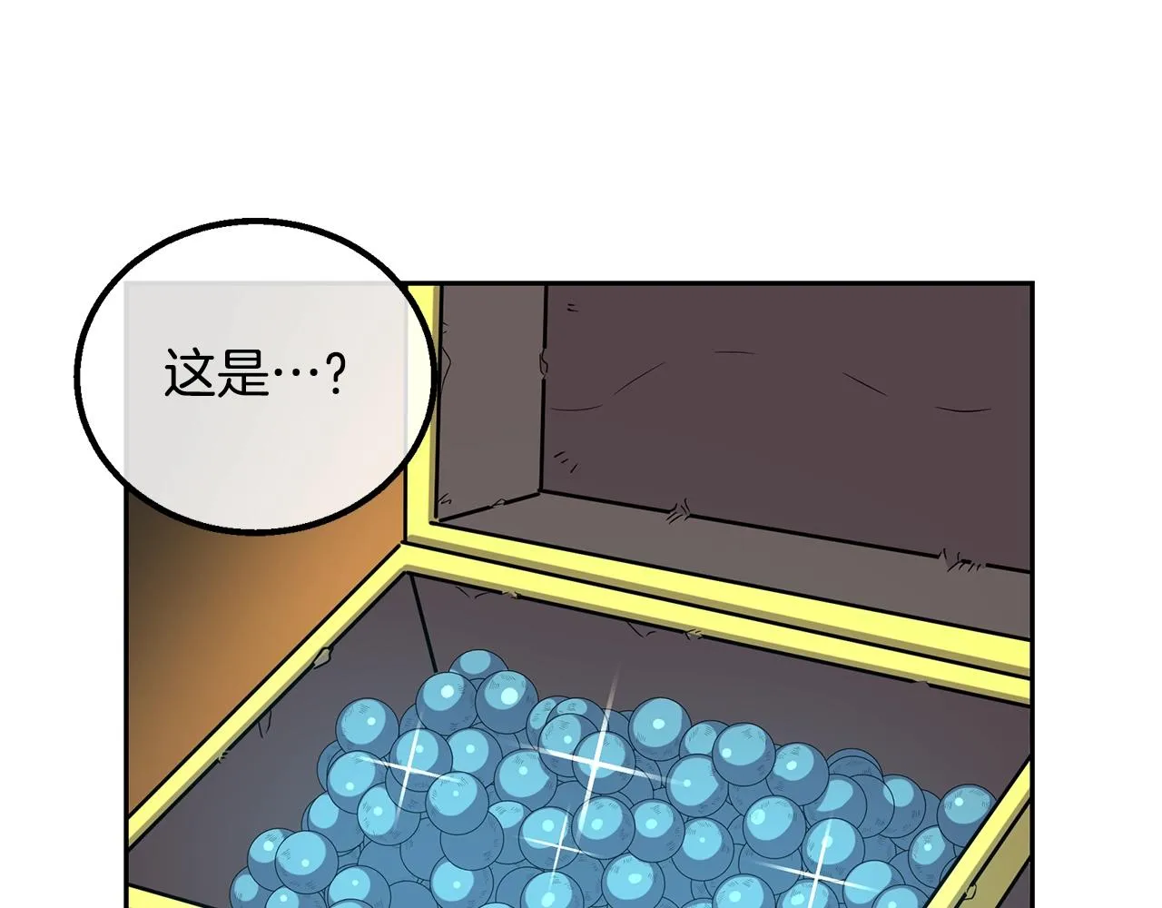第61话 援军到来 第87页