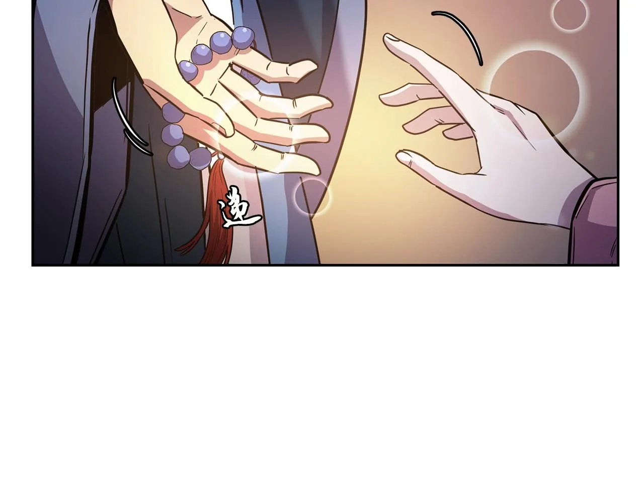 第61话 援军到来 第133页